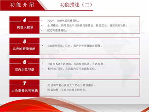 官方無(wú)人酒店運(yùn)營(yíng)指南 以客戶(hù)為本、資金保障與技術(shù)為支撐